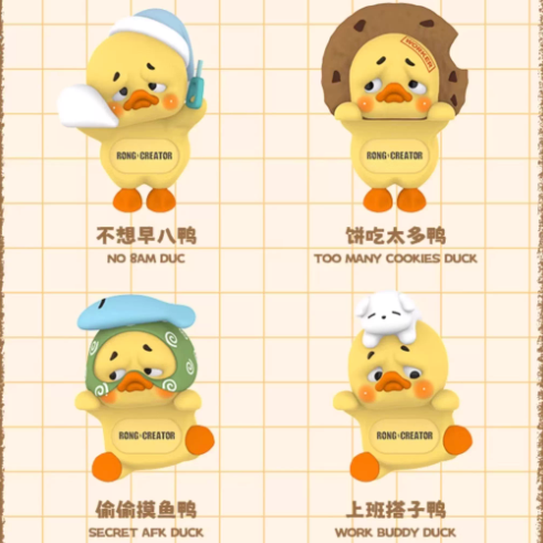 1983 UPSET DUCK Status Display Duck