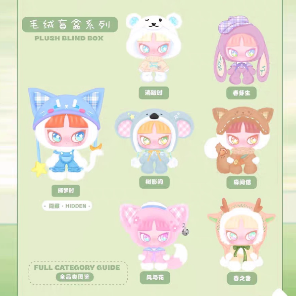 INN'S Crossing Spring Series Blind Box