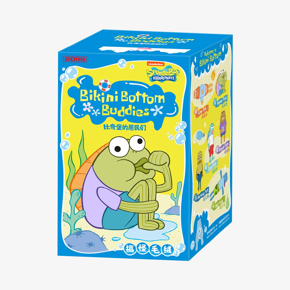 [PREORDER] Bikini Bottom Buddies Whimsical Plush Blind Box