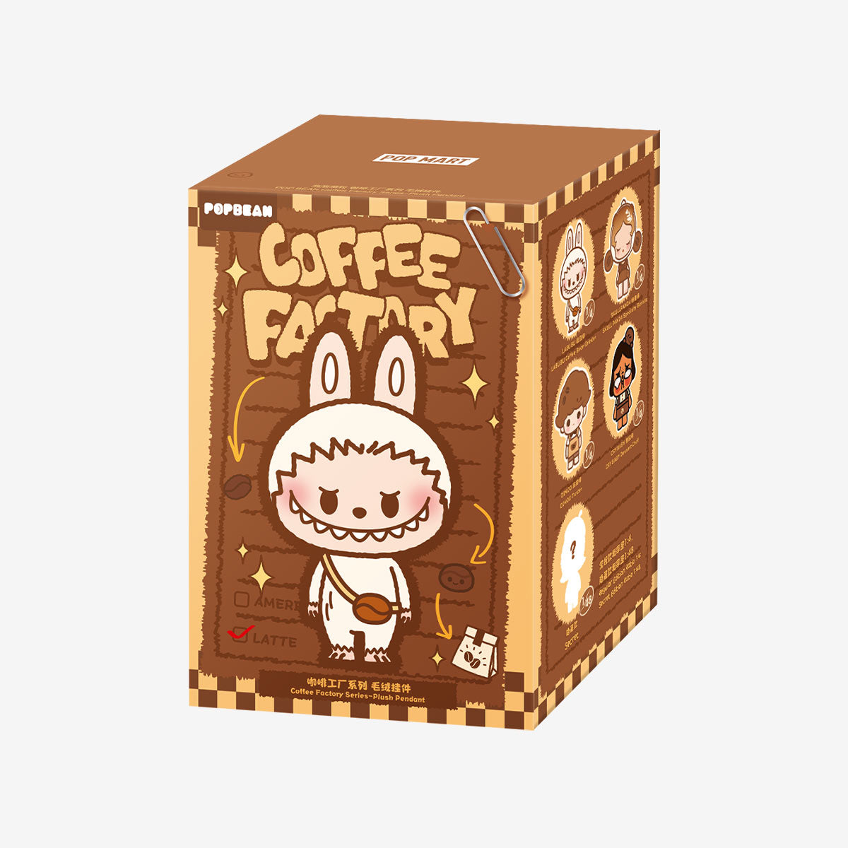 [PREORDER] POP BEAN Coffee Factory Series-Plush Pendant