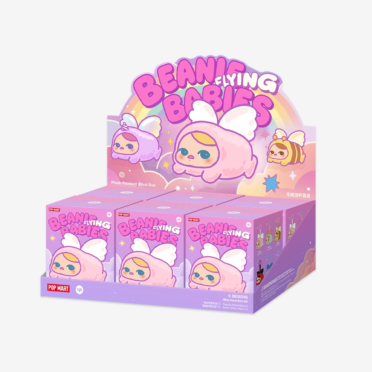 [PREORDER] PUCKY BEANIE FLYING BABIES SERIES - Plush Pendant Blind Box