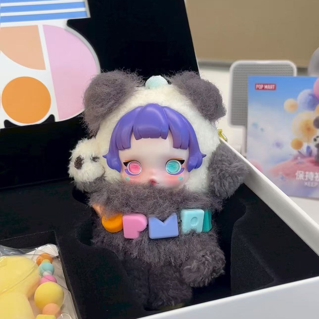 Skullpanda Popmart 15th Anniversary "Keep Real Keep Focus" Gift Box