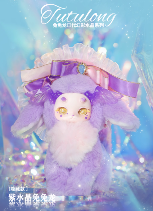 [PREORDER] TUTULONG Iridescent Crystal Blind Box