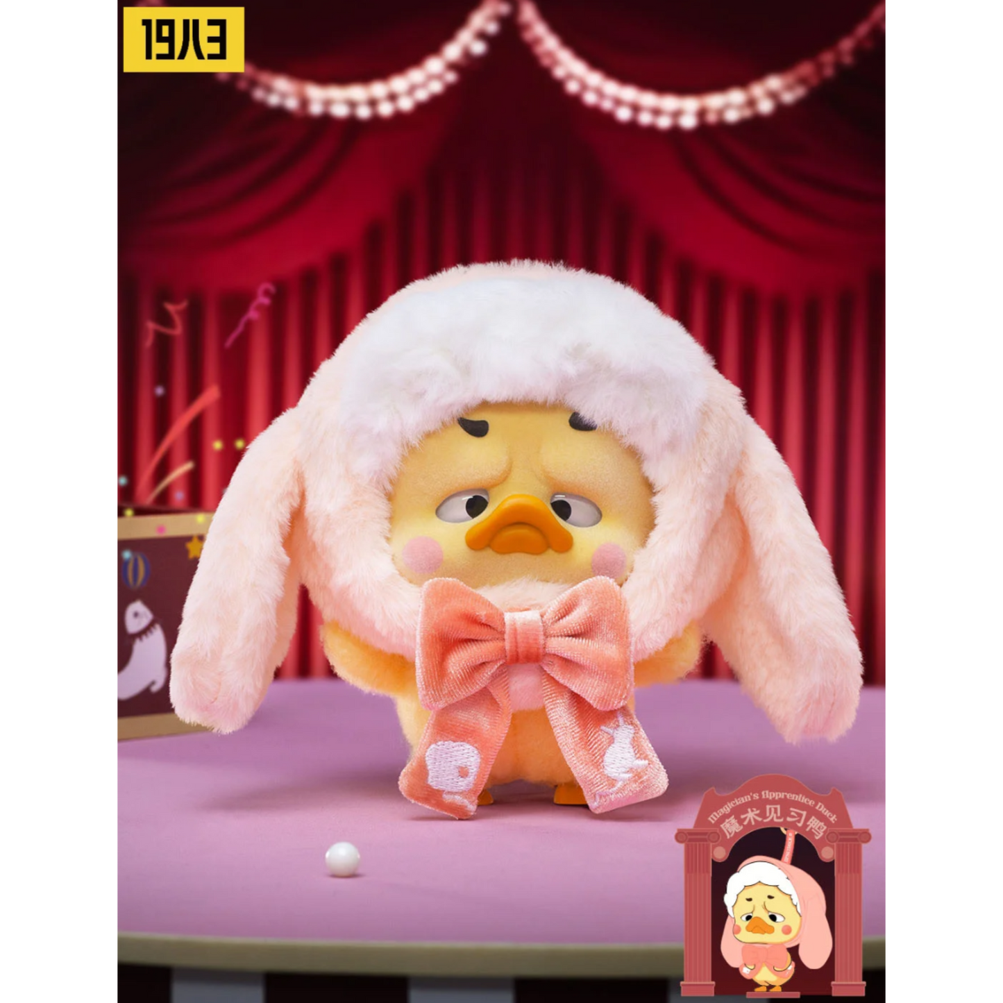 1983 UPSET DUCK Crazy Circus Duck Blind Box