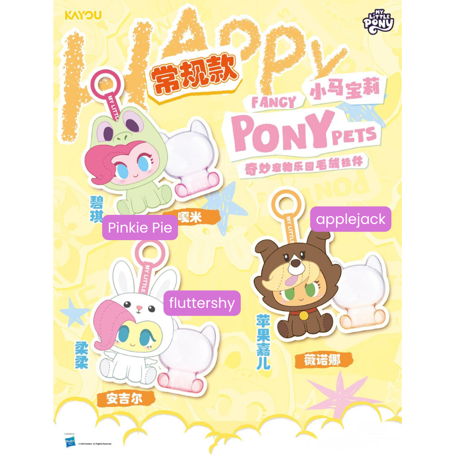My Little Pony Fancy Pony Pets Plush Pendant