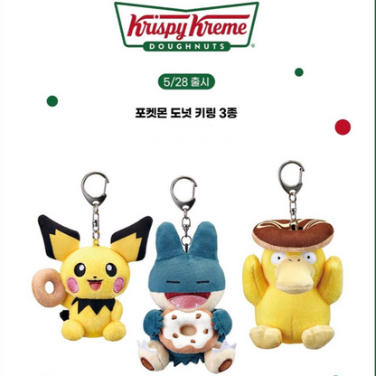 [KR EXCLUSIVE] POKEMON X KRISPY KREME 2025 Keychains