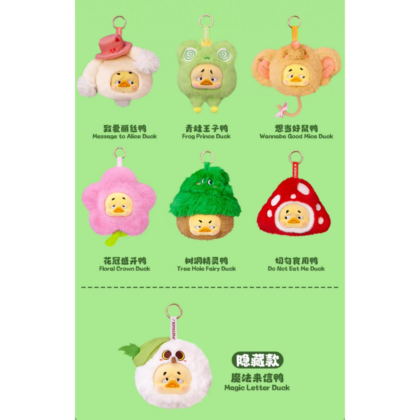 [PREORDER] 1983 UPSET DUCK Fable Rebels Duck Earphone Case Blind Box