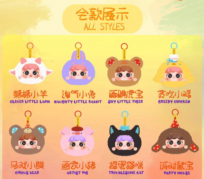 Baby three MIGO- Animal Party Blind Box