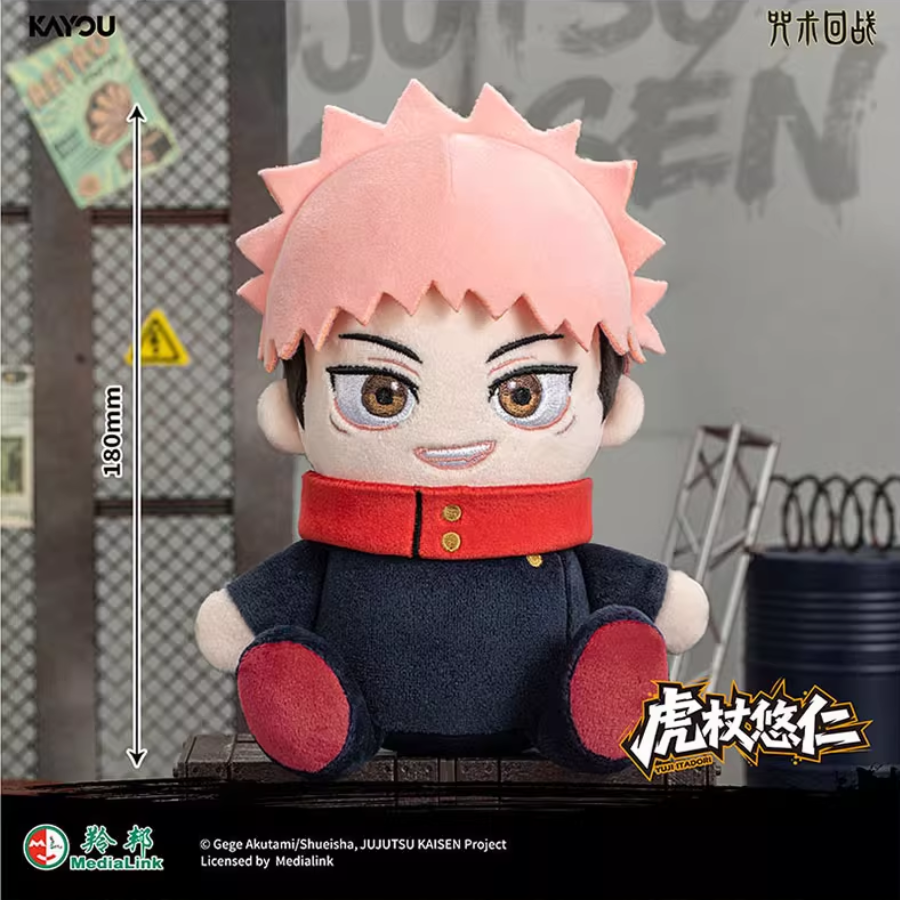 Kayou Jujutsu Kaisen Sitting Series Plush Keychain