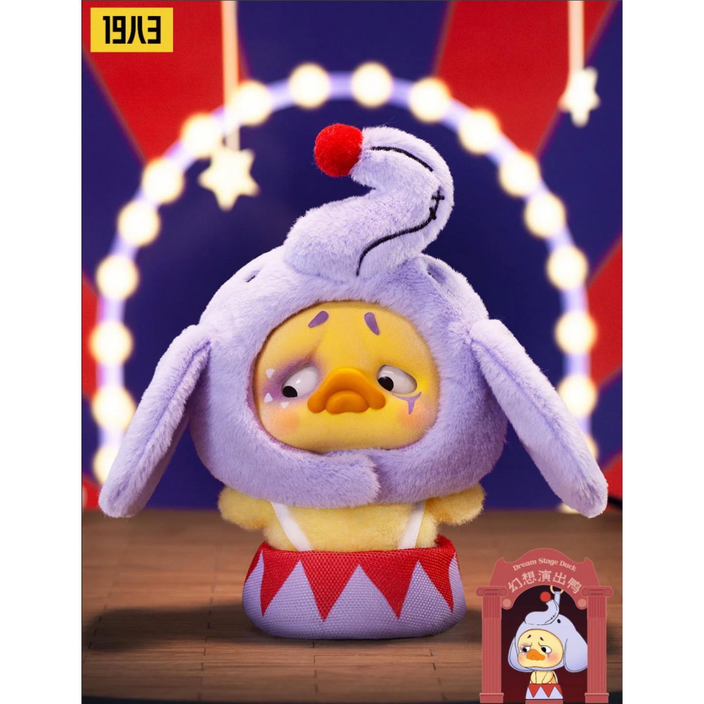 [PREORDER] 1983 UPSET DUCK Crazy Circus Duck Blind Box