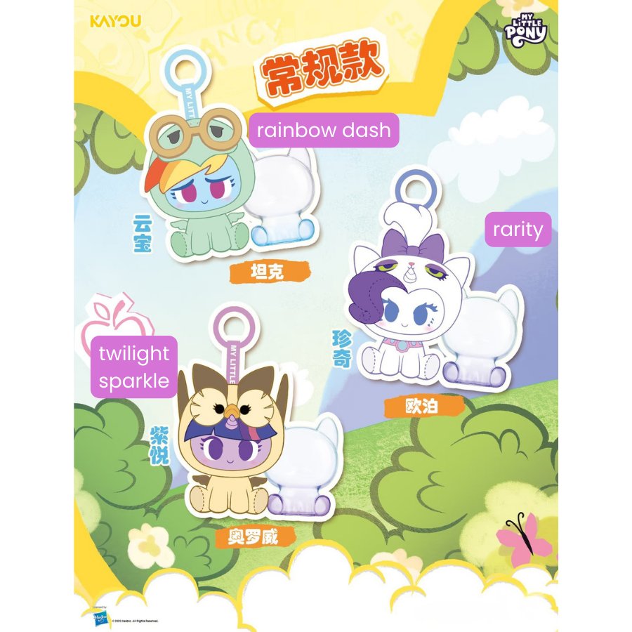 My Little Pony Fancy Pony Pets Plush Pendant