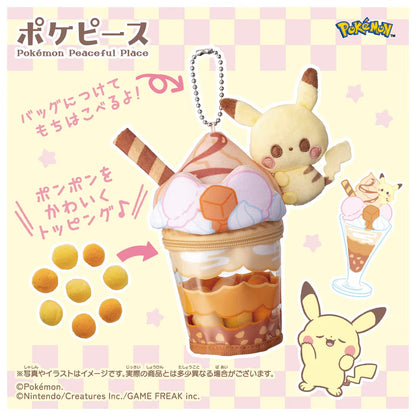 [PREORDER] Pokemon Pokepeace Pikachu Caramel Parfait Plush Charm