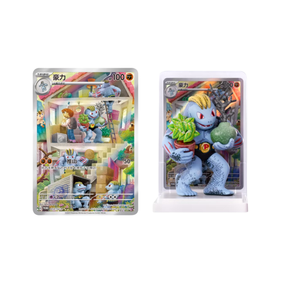 Pokémon 151 Dreamscapes PTCG Blind Box