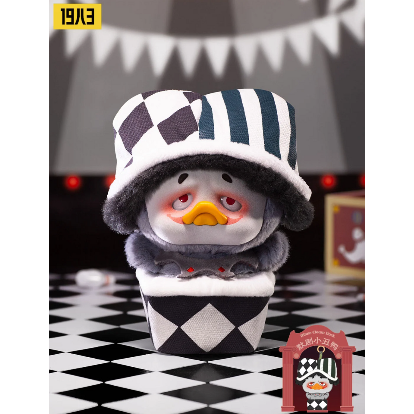 [PREORDER] 1983 UPSET DUCK Crazy Circus Duck Blind Box