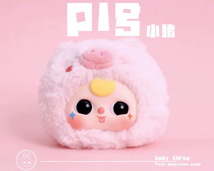 Baby three First Generation Plush Blind Box