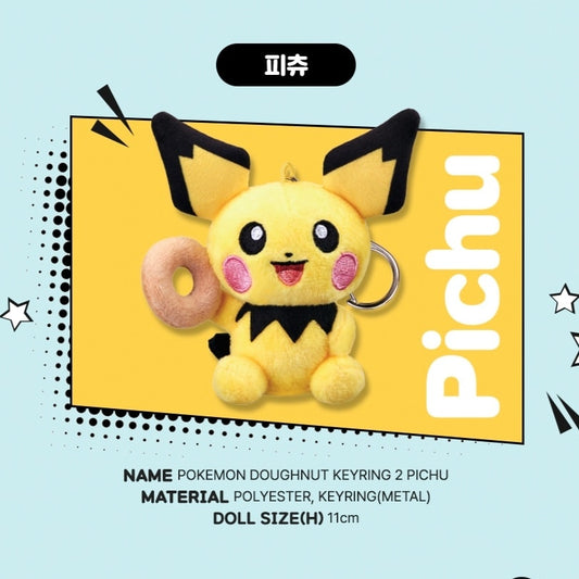 [KR EXCLUSIVE] POKEMON X KRISPY KREME 2025 Keychains