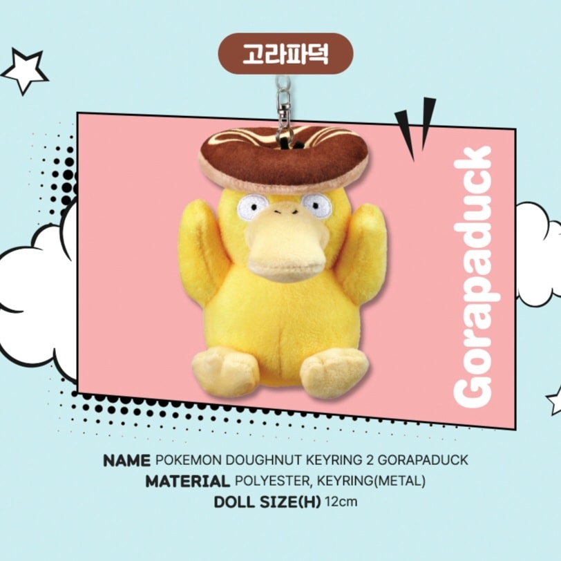 [KR EXCLUSIVE] POKEMON X KRISPY KREME 2025 Keychains