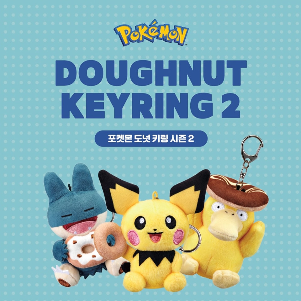 [KR EXCLUSIVE] POKEMON X KRISPY KREME 2025 Keychains