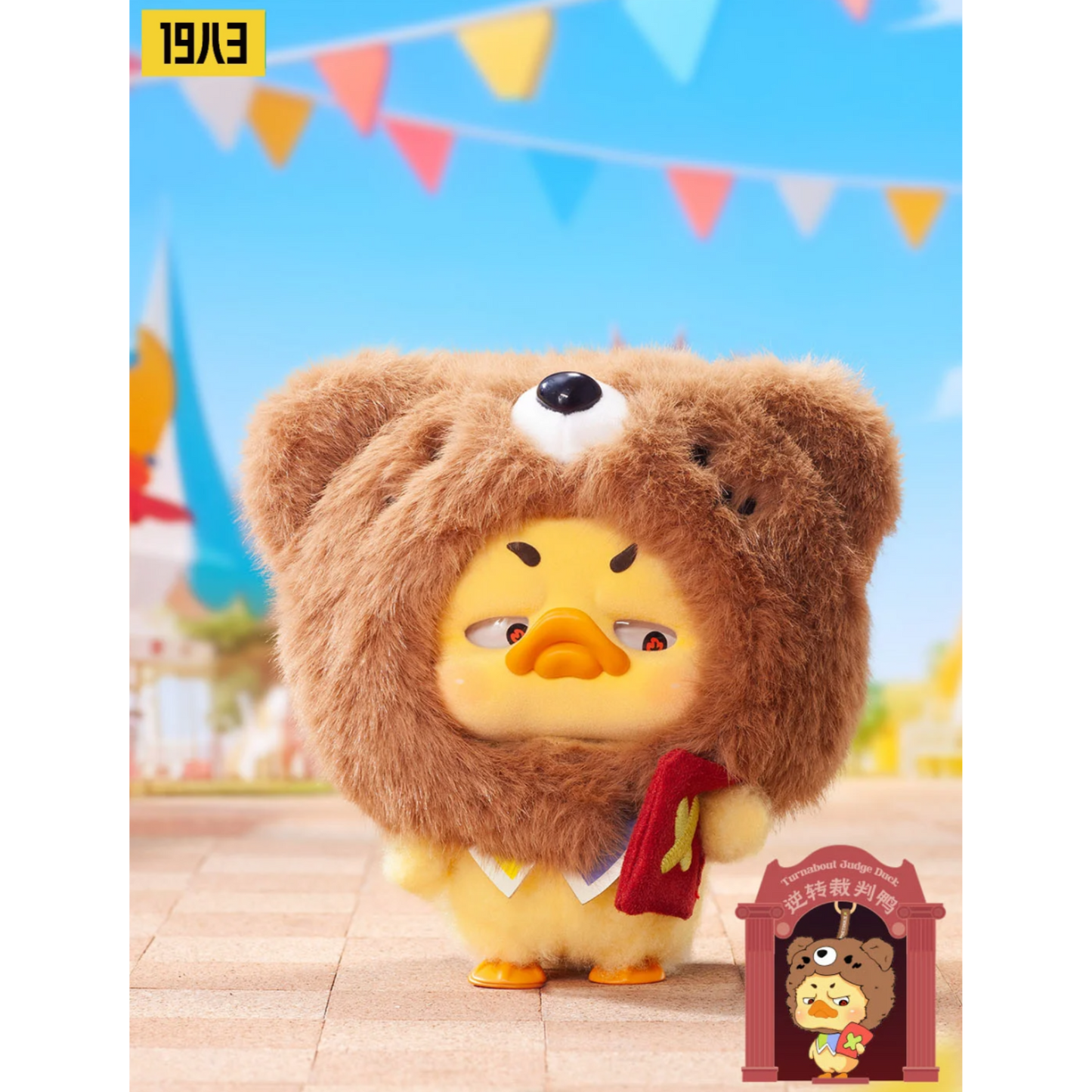 [PREORDER] 1983 UPSET DUCK Crazy Circus Duck Blind Box