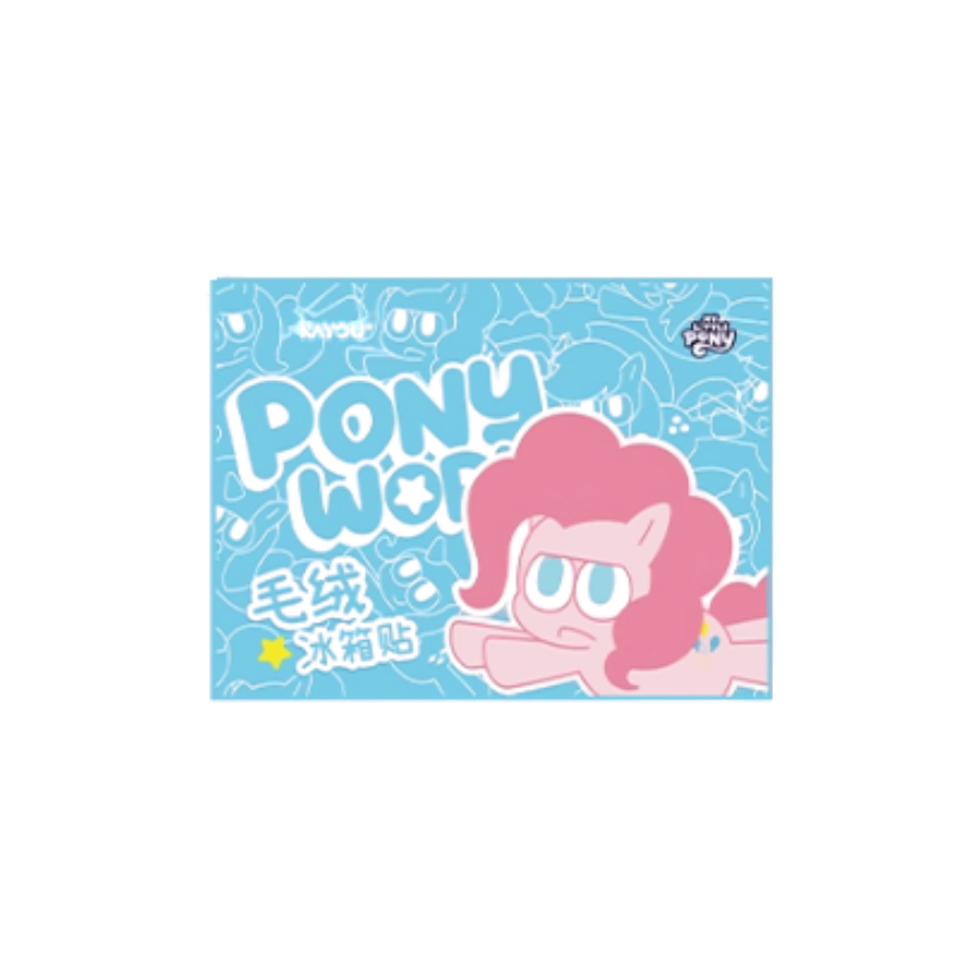 My Little Pony Magnetic Plushie Pendant Blind Box