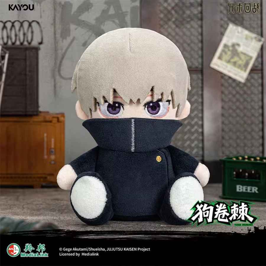 Kayou Jujutsu Kaisen Sitting Series Plush Keychain
