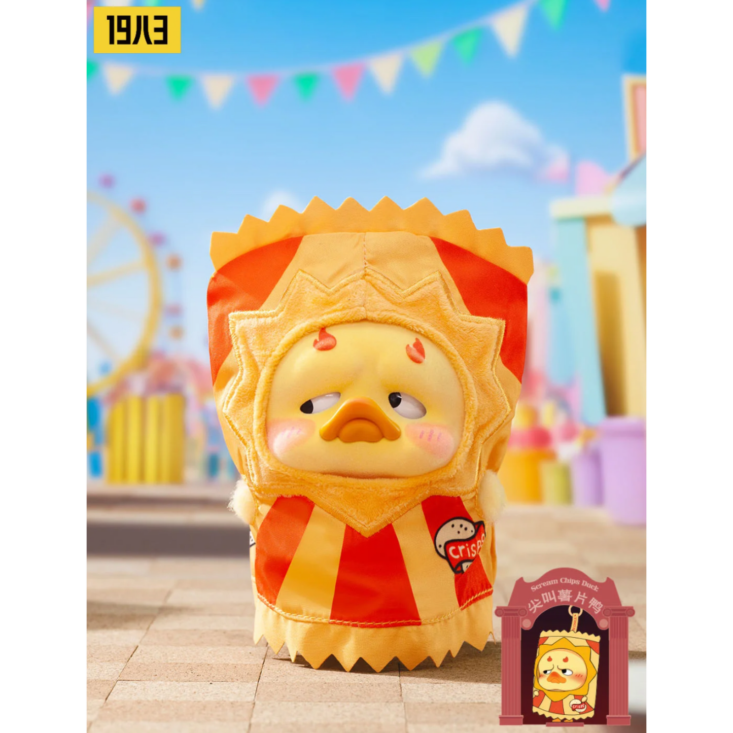 [PREORDER] 1983 UPSET DUCK Crazy Circus Duck Blind Box
