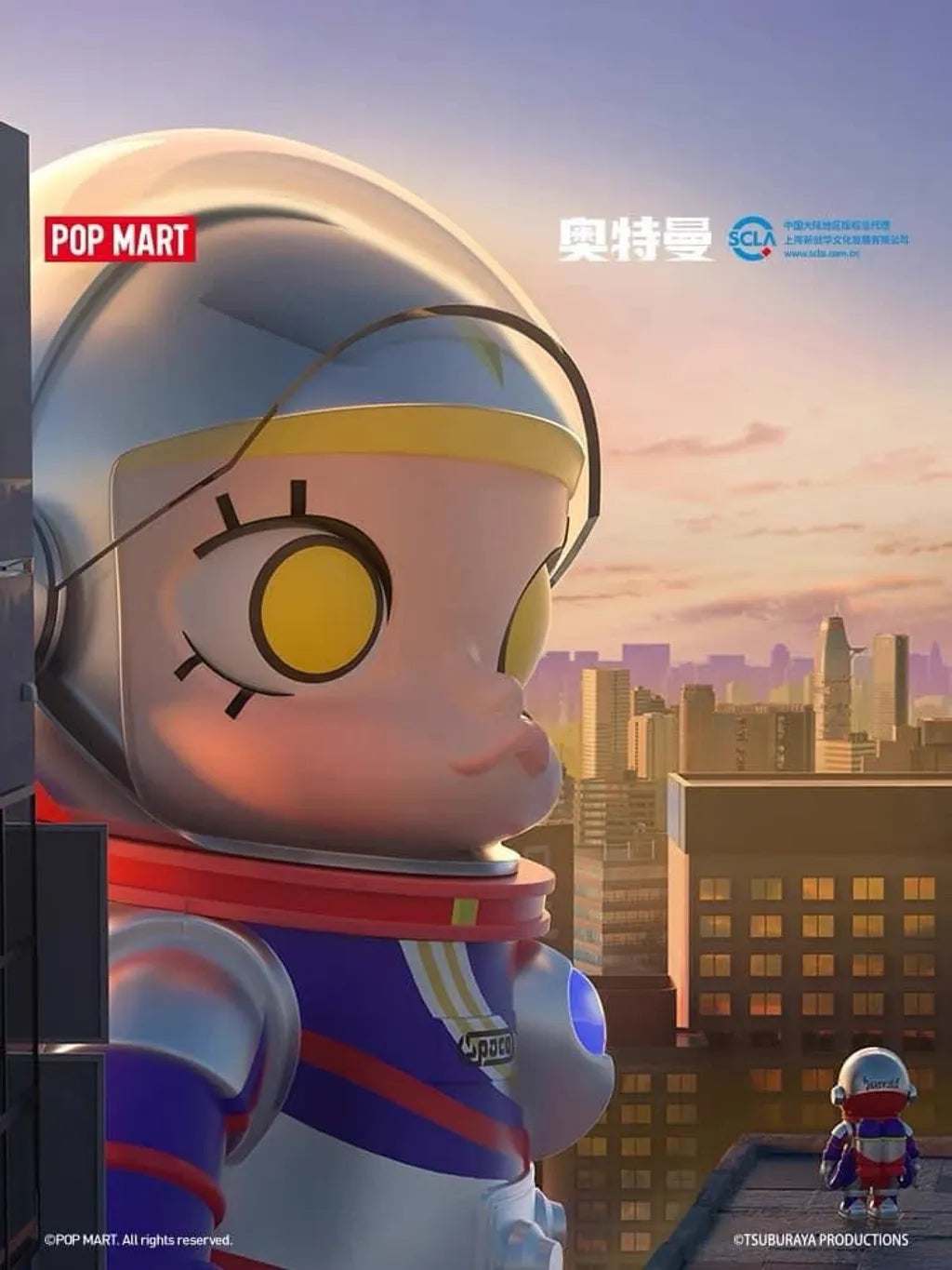 POP MART Mega Space Molly 400% Ultraman Tiga