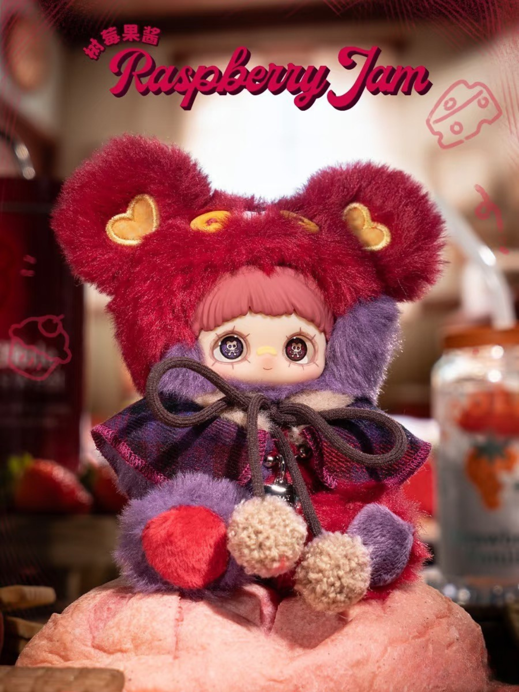 Maymei Tiny Bear Cookie Blind Box