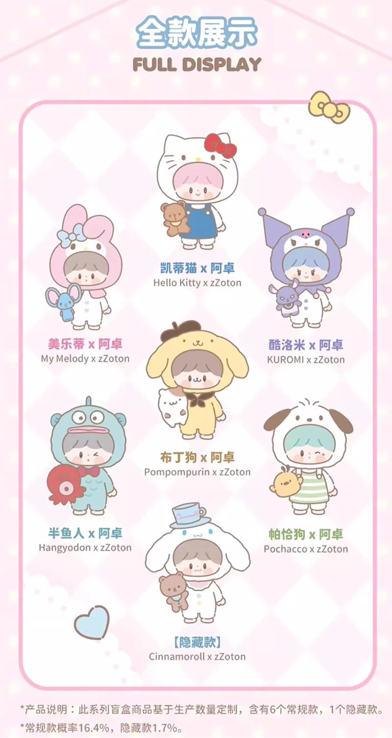 Finding Unicorn Sanrio Characters x zZoton Love League Buddies Blind Box