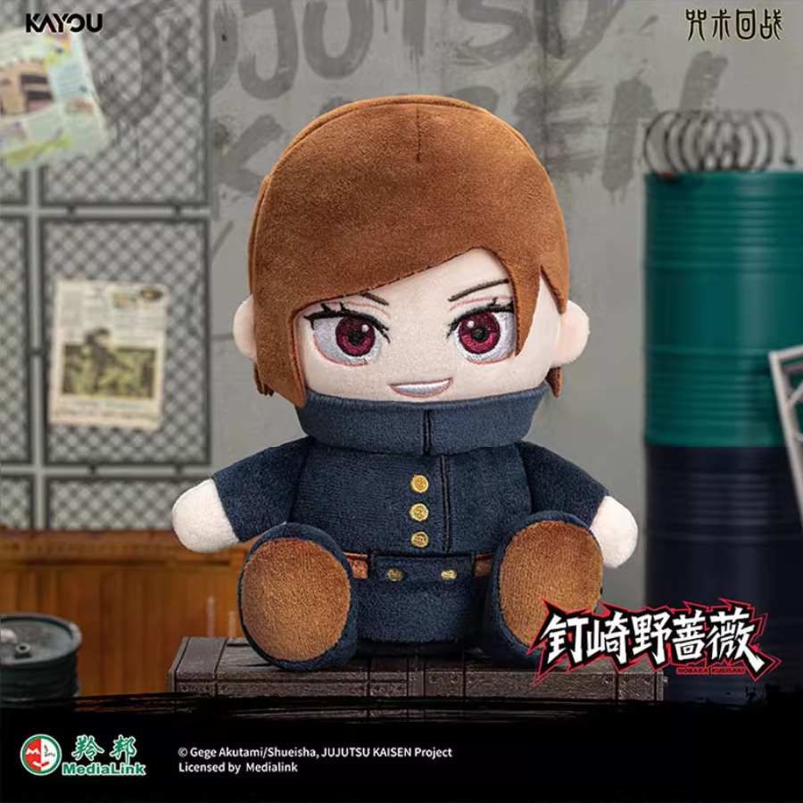 Kayou Jujutsu Kaisen Sitting Series Plush Keychain