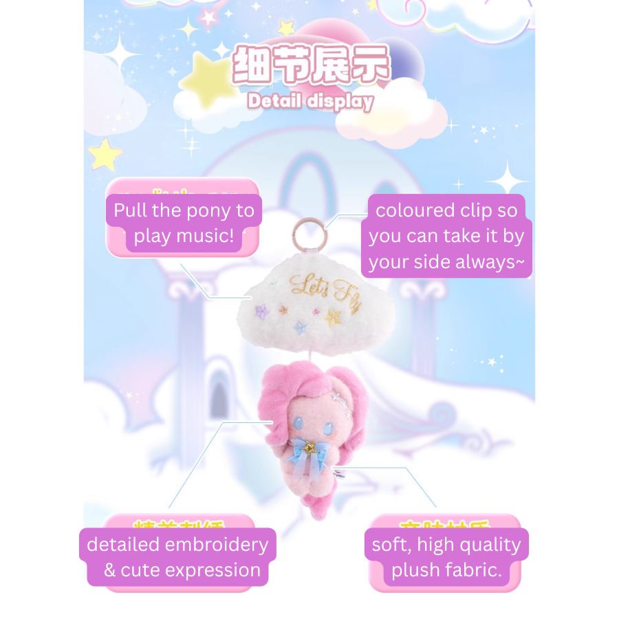 My Little Pony Wishing Star Party Music Box Pendant