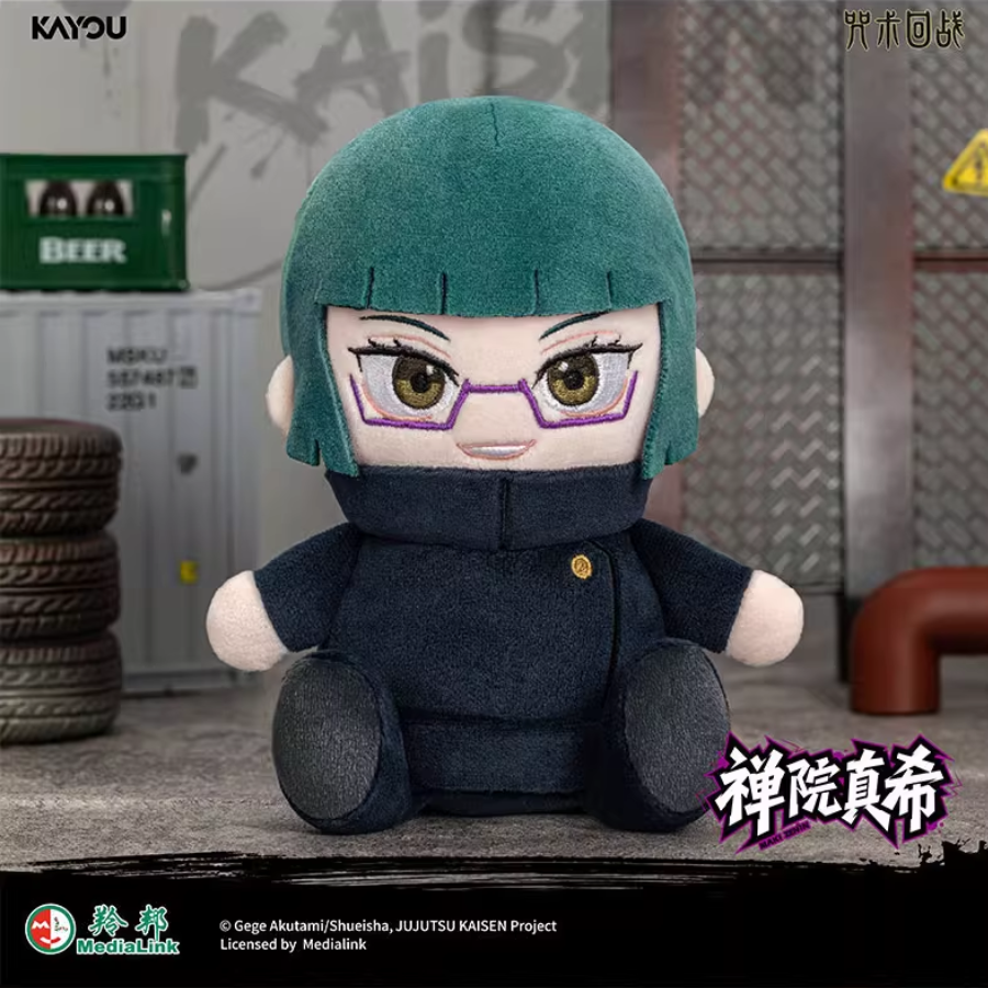 Kayou Jujutsu Kaisen Sitting Series Plush Keychain