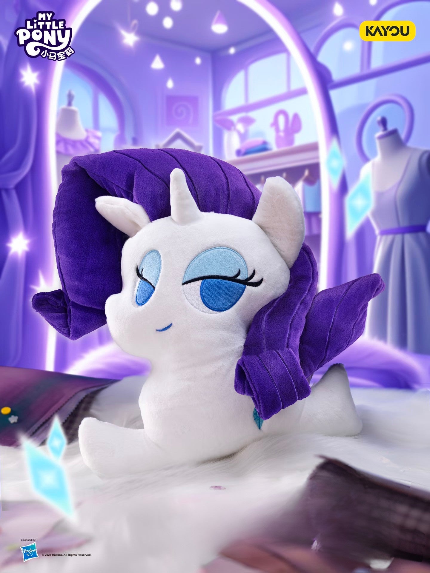 My Little Pony Fluffy Pony Series Plush (LARGE)