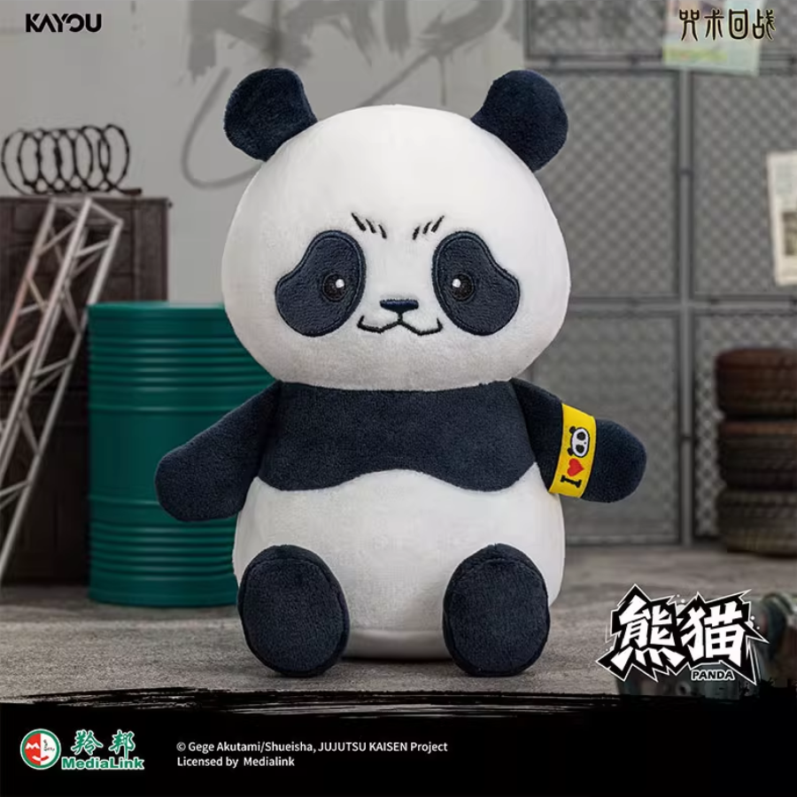 Kayou Jujutsu Kaisen Sitting Series Plush Keychain