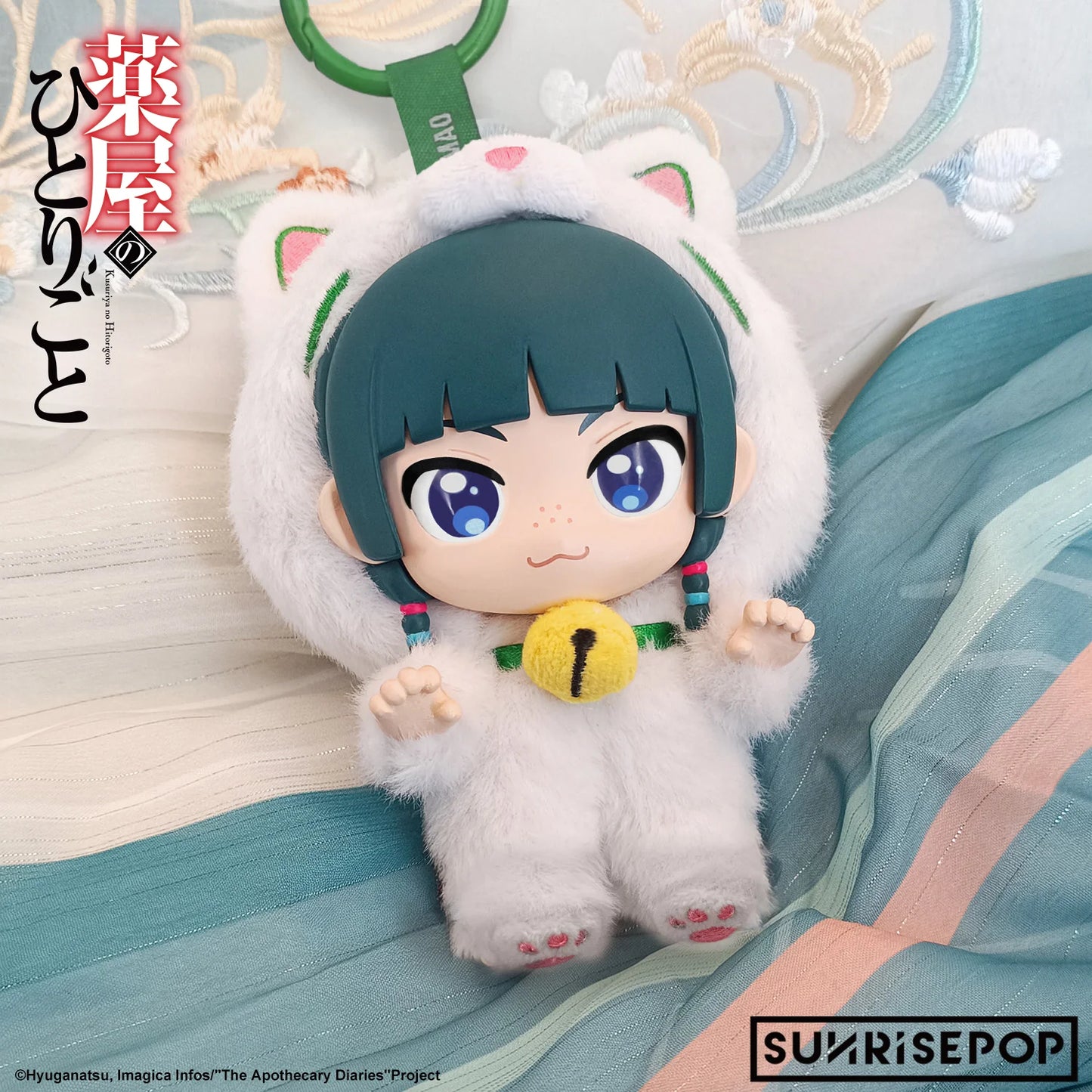 Sunrisepop The Apothecary Diaries Vinyl Plush