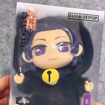 Sunrisepop The Apothecary Diaries Vinyl Plush