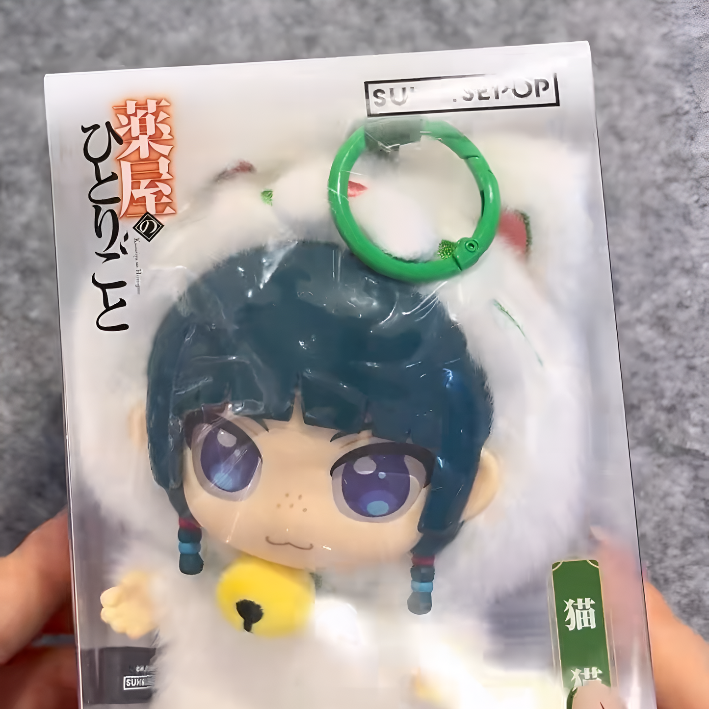 Sunrisepop The Apothecary Diaries Vinyl Plush