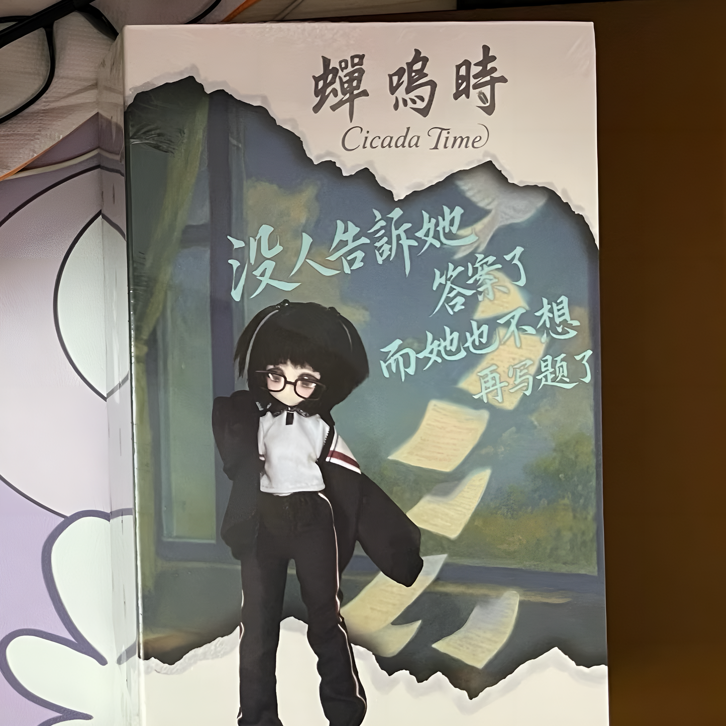 Momotale Cicada Time 1/8 MJD Action Figure