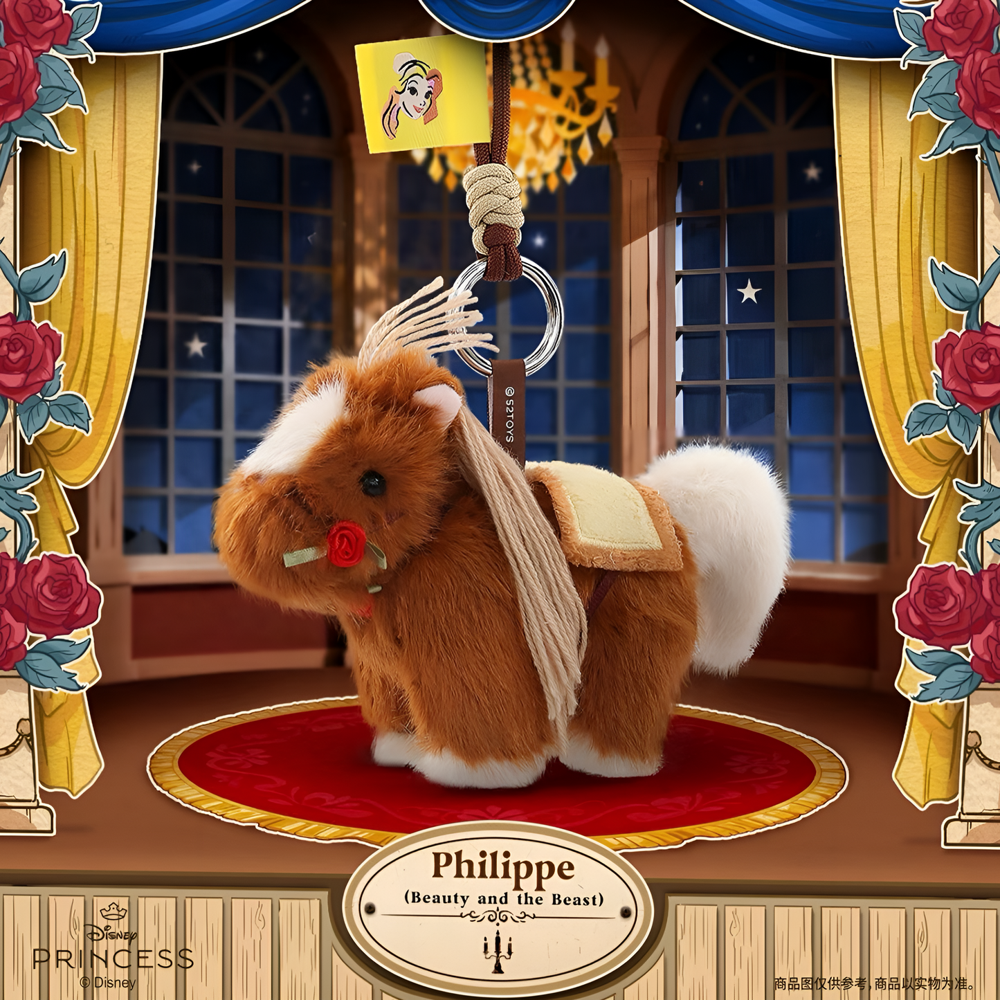 Disney Princess Pony Pals Series Pendant Plush Blind Box