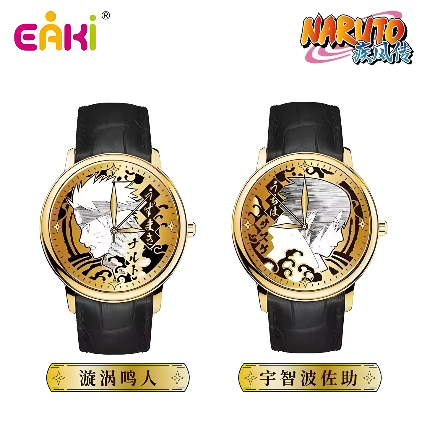 EAKI Naruto Shippuden Ninja Watch Series Blind Box