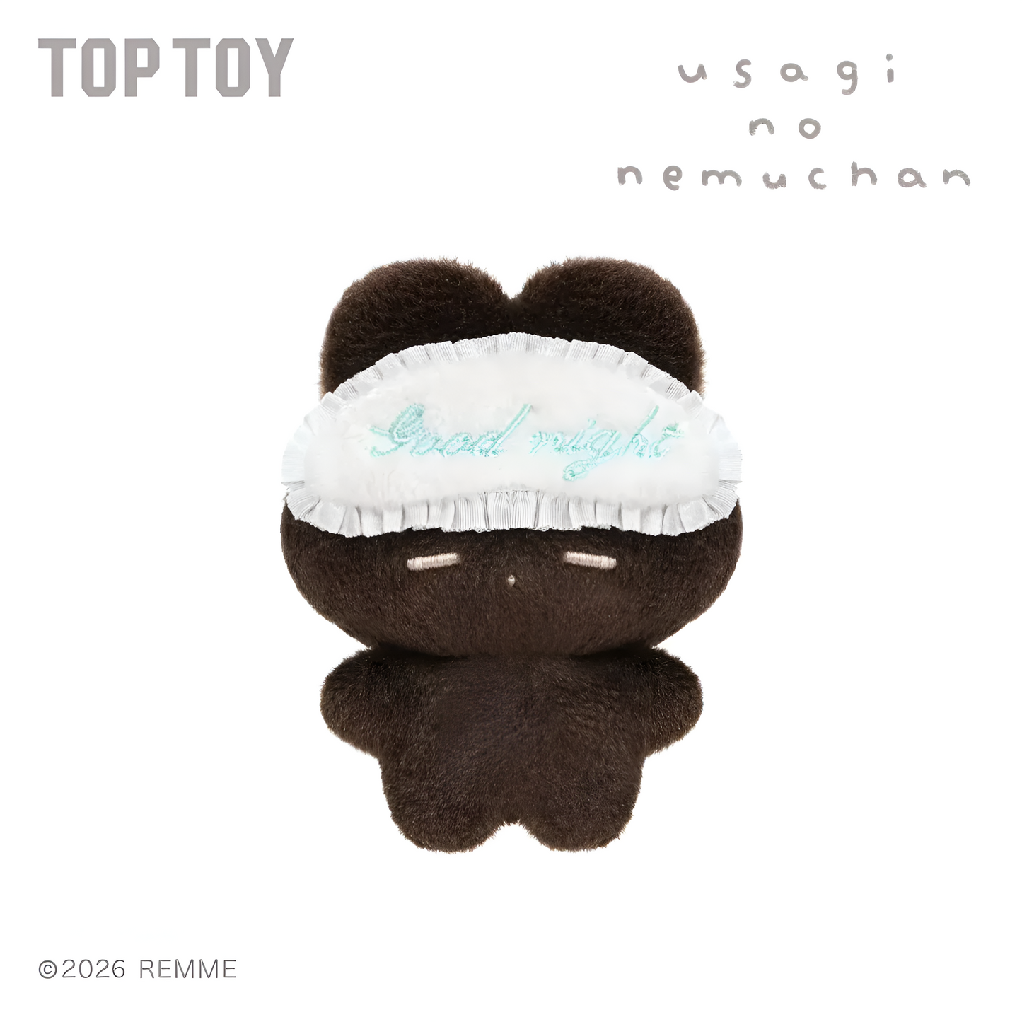 REMME Sweet Dreams Series Plush Keychain Blind Box