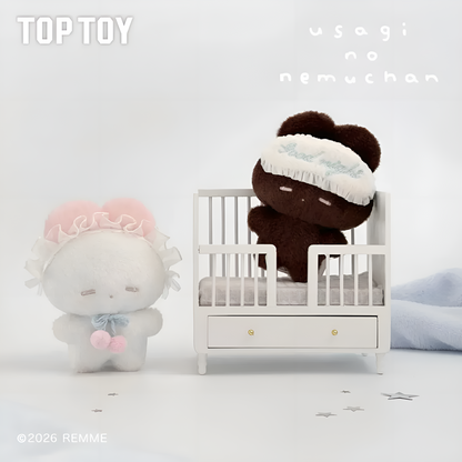 REMME Sweet Dreams Series Plush Keychain Blind Box