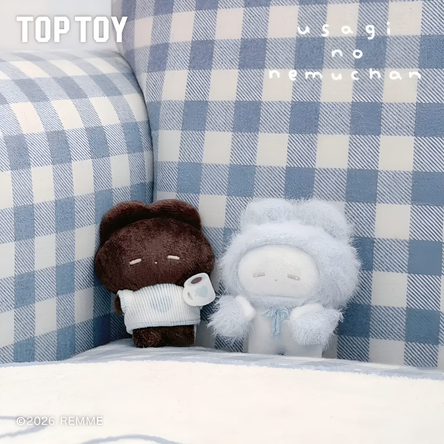 REMME Sweet Dreams Series Plush Keychain Blind Box