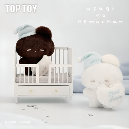 REMME Sweet Dreams Series Plush Keychain Blind Box