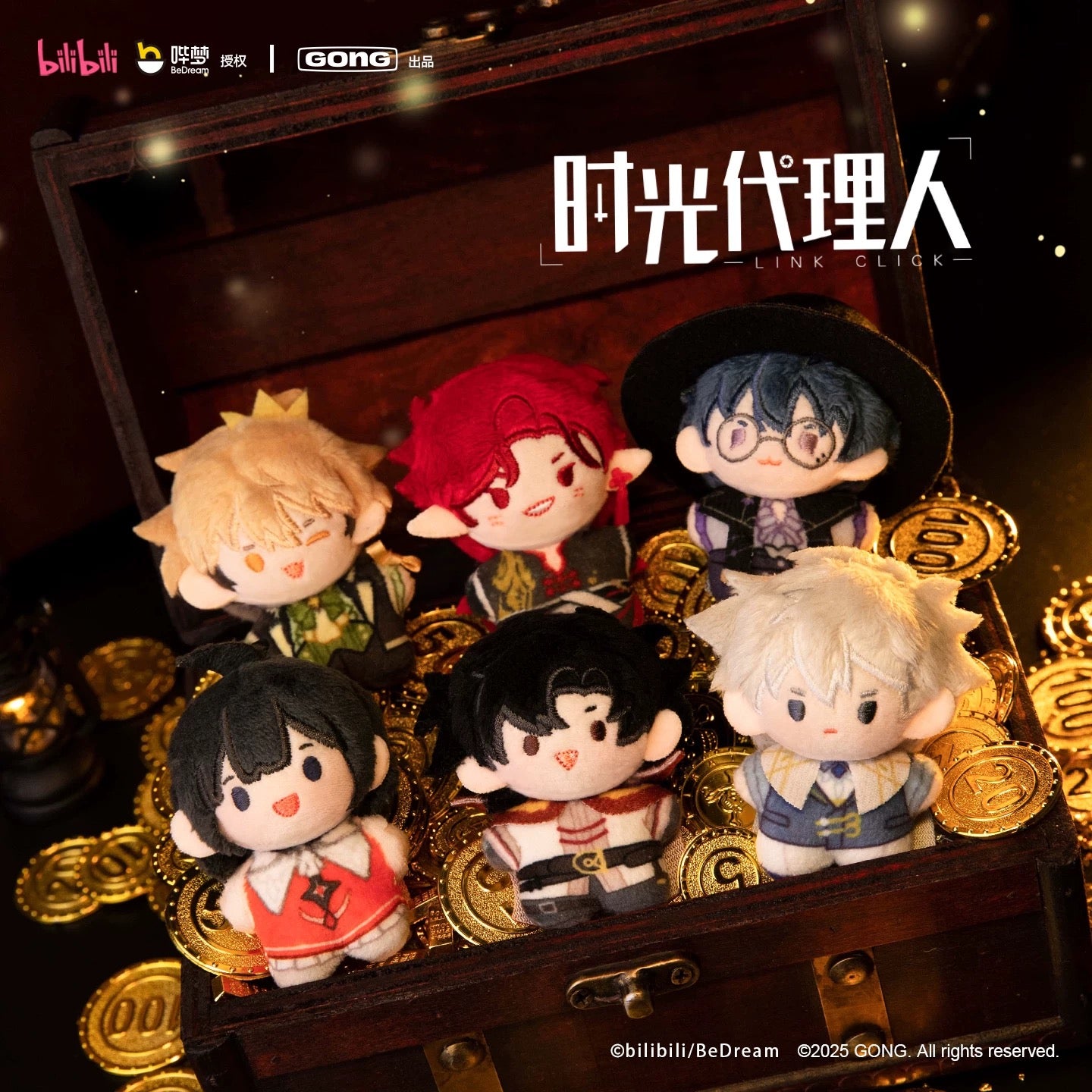 GONG x POP MART- LinkClick Pocket-Sized Plush Keychain Adventure Magic Edition