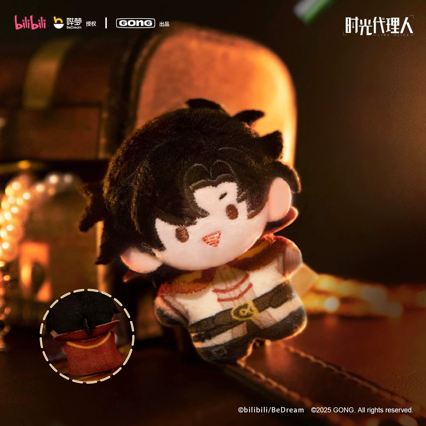 GONG x POP MART- LinkClick Pocket-Sized Plush Keychain Adventure Magic Edition