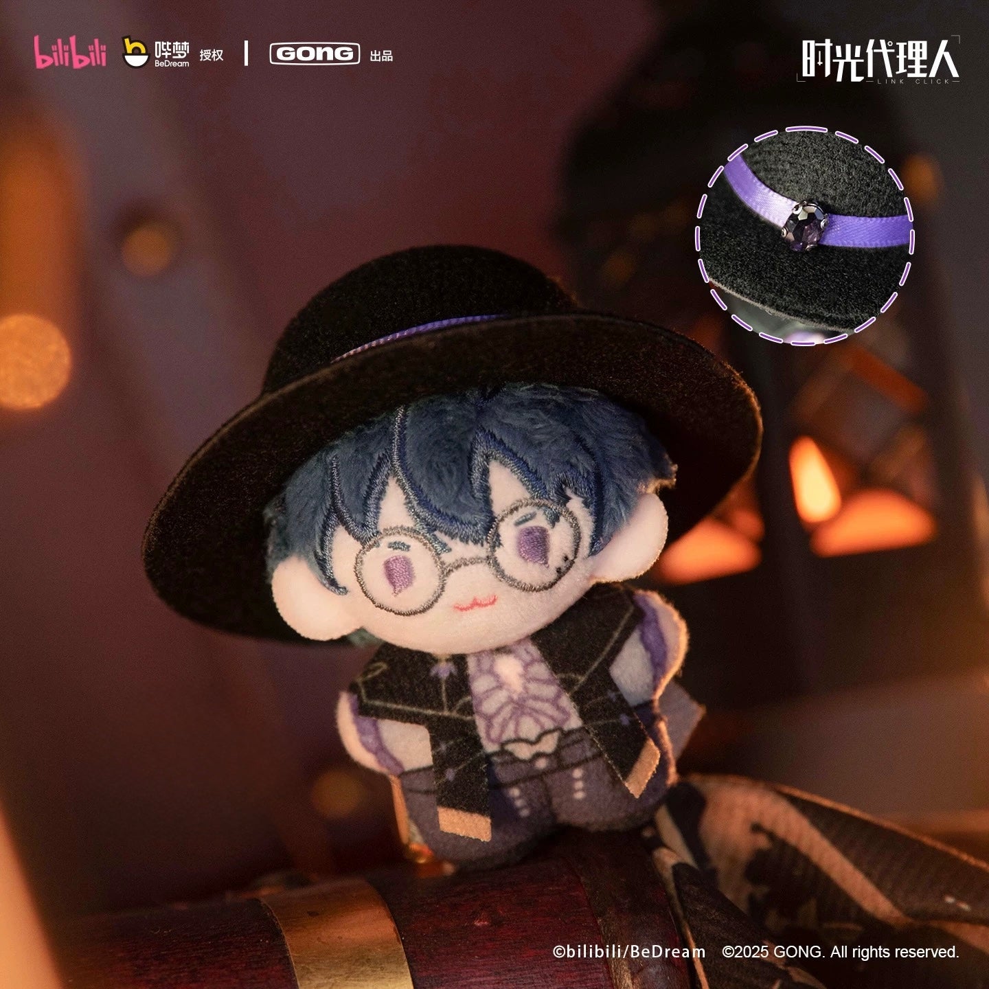 GONG x POP MART- LinkClick Pocket-Sized Plush Keychain Adventure Magic Edition