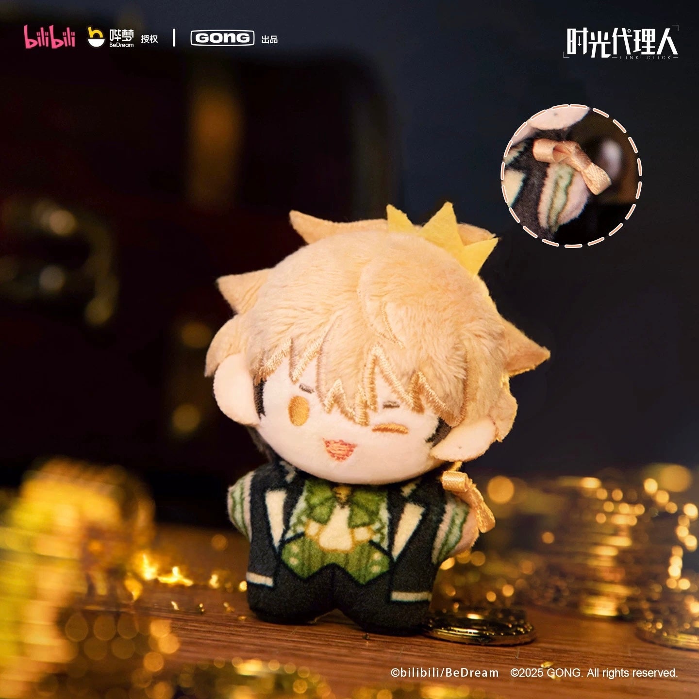 GONG x POP MART- LinkClick Pocket-Sized Plush Keychain Adventure Magic Edition