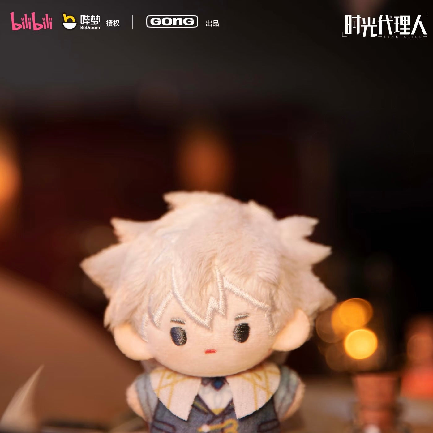 GONG x POP MART- LinkClick Pocket-Sized Plush Keychain Adventure Magic Edition