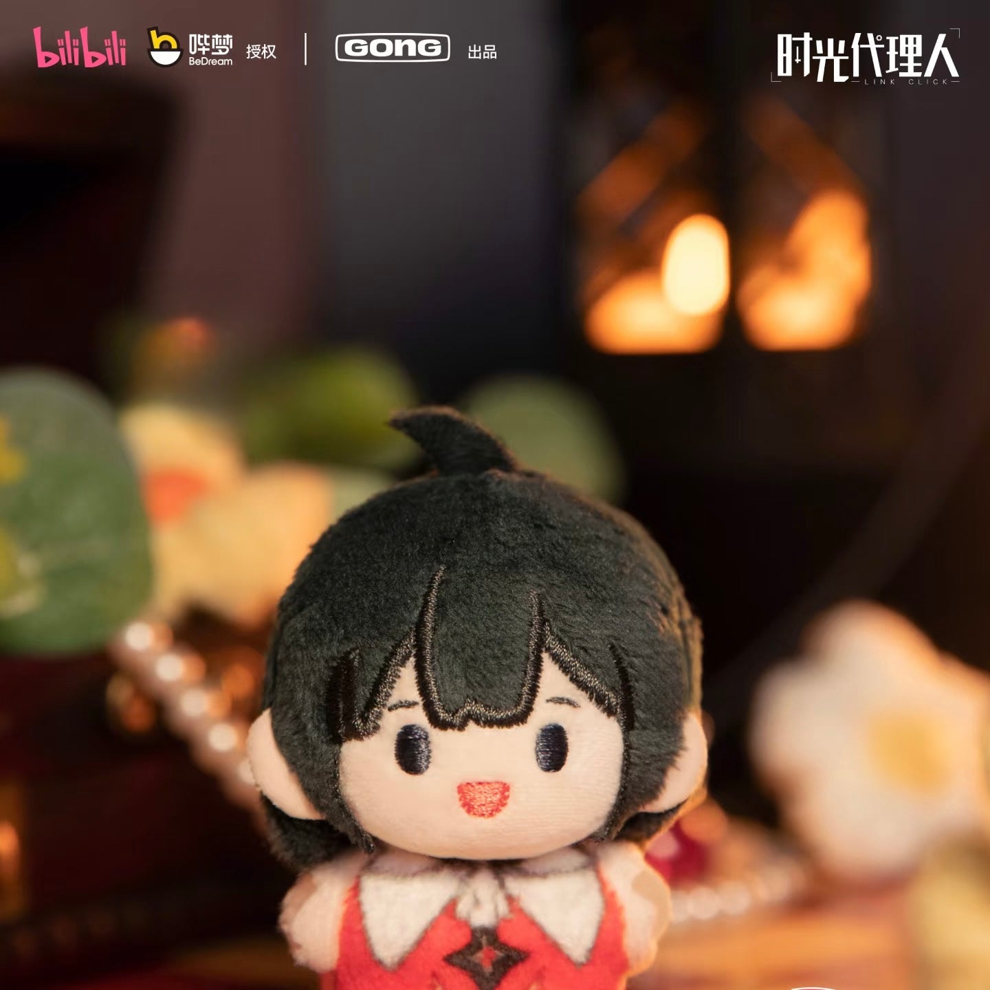 GONG x POP MART- LinkClick Pocket-Sized Plush Keychain Adventure Magic Edition